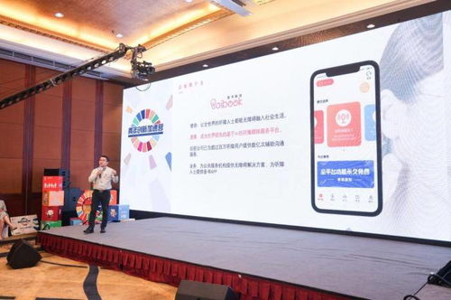 科技賦能，讓聲音「被看見」——聽障人士溝通技術(shù)的新突破