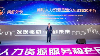 十個創(chuàng)新項目光彩齊放 2019杭州人力資源服務(wù)和產(chǎn)品創(chuàng)新路演回顧