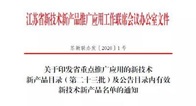 遠東電纜 以新產品與新技術為引擎，引領線纜行業邁向智能化與綠色化